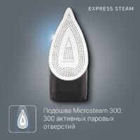 Утюг Rowenta Accessteam Steam Iron DW4301D1 - Превью изображения №9 — Интернет магазин BigSale