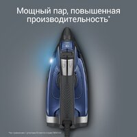 Утюг Rowenta Accessteam Steam Iron DW4301D1 - Превью изображения №6 — Интернет магазин BigSale