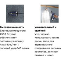 Утюг Rowenta Accessteam Steam Iron DW4301D1 - Превью изображения №18 — Интернет магазин BigSale