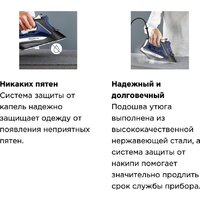 Утюг Rowenta Accessteam Steam Iron DW4301D1 - Превью изображения №19 — Интернет магазин BigSale