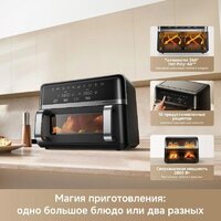 Аэрогриль (аэрофритюрница) Trouver FD20s Pro Black (черный) - Превью изображения №10 — Интернет магазин BigSale