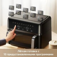 Аэрогриль (аэрофритюрница) Trouver FD20s Pro Black (черный) - Превью изображения №7 — Интернет магазин BigSale