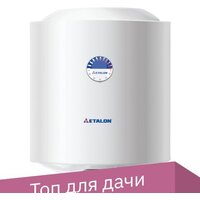 Etalon ER 50 V