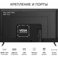 Olto 50ST30U Image #9