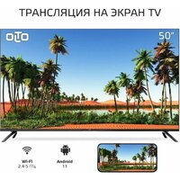 Olto 50ST30U Image #8