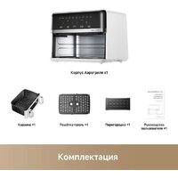 Аэрогриль (аэрофритюрница) Trouver FD20s Pro White (белый) - Превью изображения №12 — Интернет магазин BigSale