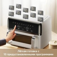 Аэрогриль (аэрофритюрница) Trouver FD20s Pro White (белый) - Превью изображения №7 — Интернет магазин BigSale