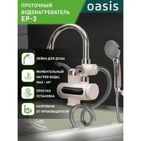 Водонагреватели