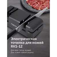 RED Evolution RKS-12 Image #5