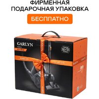 Пылесос Garlyn CV-600 - Превью изображения №4 — Интернет магазин BigSale