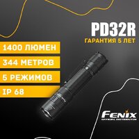 Fenix PD32R