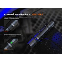 Fenix PD32R Image #8