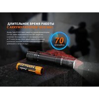 Fenix PD32R Image #9