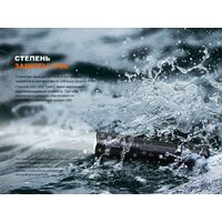 Fenix PD32R Image #14