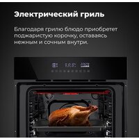 MAUNFELD EOEH.5811W Image #20