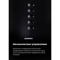 MAUNFELD Lee Side (C) 39 (черный) Image #19