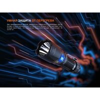 Fenix TK05R Image #12