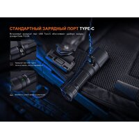 Fenix TK05R Image #8