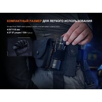 Fenix TK05R Image #4