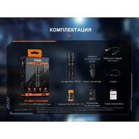 Fenix TK05R Image #15