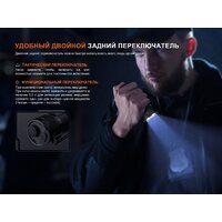 Fenix TK05R Image #6