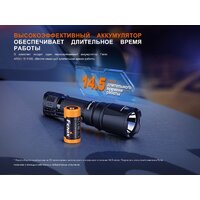 Fenix TK05R Image #10