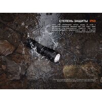 Fenix TK05R Image #7