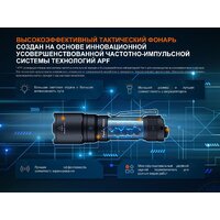 Fenix TK05R Image #11