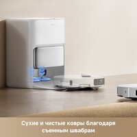 Робот-пылесос Trouver Robot Vacuum P50 Pro Ultra RLP53HE (евровилка, белый) - Превью изображения №13 — Интернет магазин BigSale
