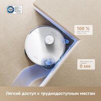 Робот-пылесос Trouver Robot Vacuum P50 Pro Ultra RLP53HE (евровилка, белый) - Превью изображения №14 — Интернет магазин BigSale