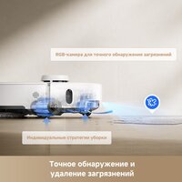 Робот-пылесос Trouver Robot Vacuum P50 Pro Ultra RLP53HE (евровилка, белый) - Превью изображения №15 — Интернет магазин BigSale