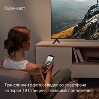 Телевизор Яндекс ТВ Станция Бейсик с Алисой 50 YNDX-00075 - Превью изображения №7 — Интернет магазин BigSale