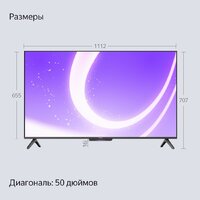 Телевизор Яндекс ТВ Станция Бейсик с Алисой 50 YNDX-00075 - Превью изображения №15 — Интернет магазин BigSale