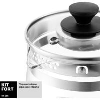 Kitfort KT-656 Image #4