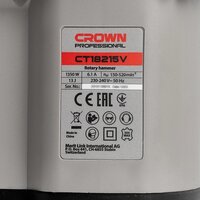 Перфоратор Crown CT18215V BMC - Превью изображения №8 — Интернет магазин BigSale