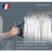 Утюг Rowenta Pro Master DW8221D1 - Превью изображения №6 — Интернет магазин BigSale