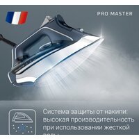 Утюг Rowenta Pro Master DW8221D1 - Превью изображения №8 — Интернет магазин BigSale