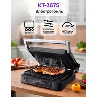 Kitfort KT-3675