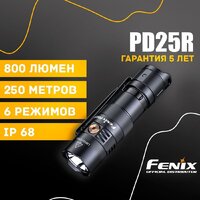 Fenix PD25R Image #1