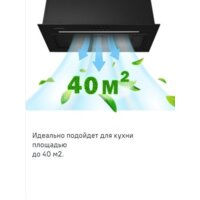 MAUNFELD Crosby Hardy 1000Push (черный) Image #16