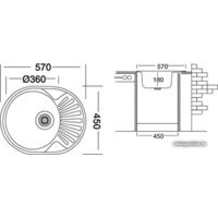 Kromevye EX 157 D Image #2