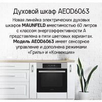 MAUNFELD AEOD6063S Image #13