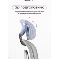 Evolution ZX 1 (серый) Image #4