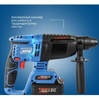 Перфоратор KATANA RH5500 (без АКБ) - Превью изображения №6 — Интернет магазин BigSale