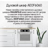 MAUNFELD AEOF6060B2 Image #14