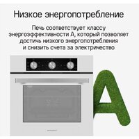 MAUNFELD AEOF6060B2 Image #22