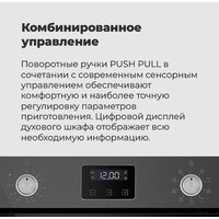 MAUNFELD EOEM.769W Image #32