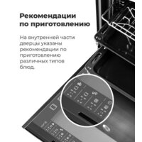 MAUNFELD EOEM.769W Image #27