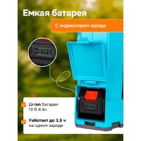 Аккумуляторный опрыскиватель GPT WFB-12li - Превью изображения №16 — Интернет магазин BigSale