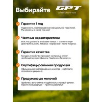 Аккумуляторный опрыскиватель GPT WFB-12li - Превью изображения №21 — Интернет магазин BigSale
